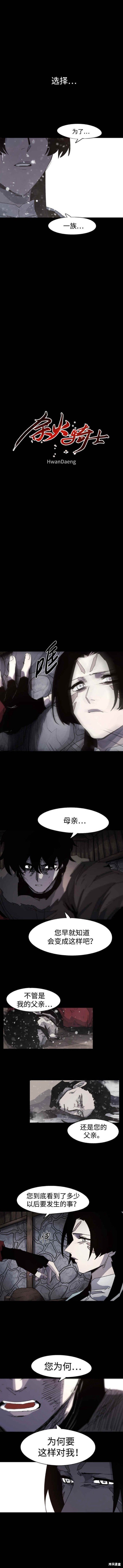 第107话