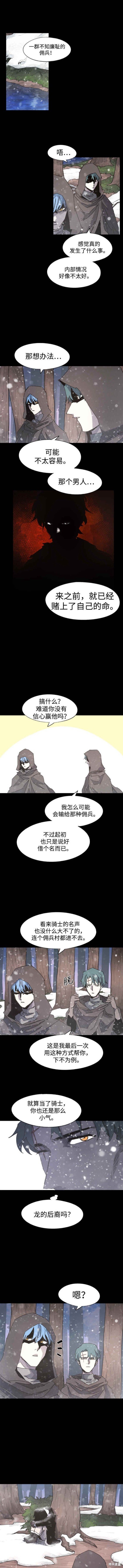 第107话