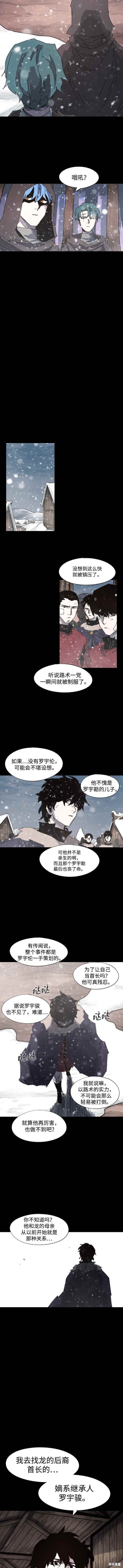 第107话