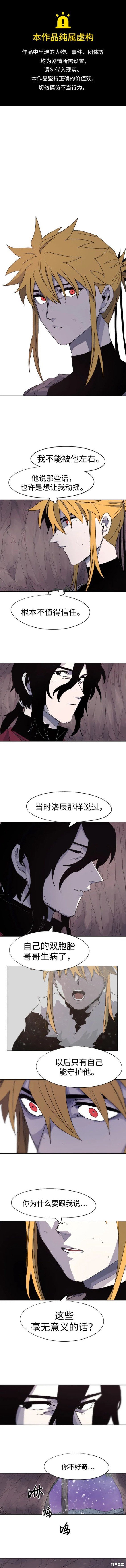 第108话