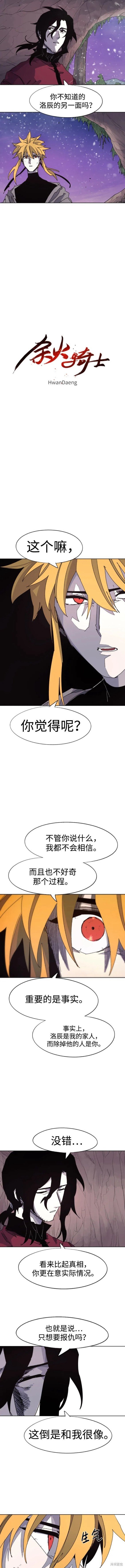 第108话
