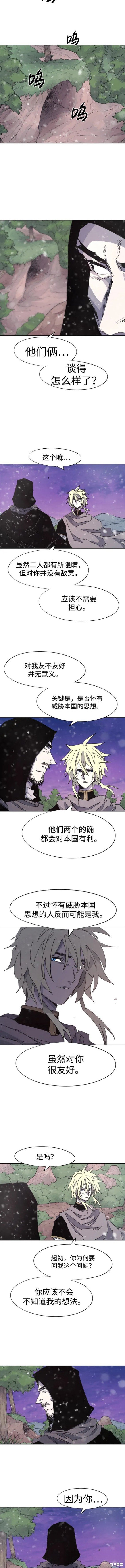 第108话