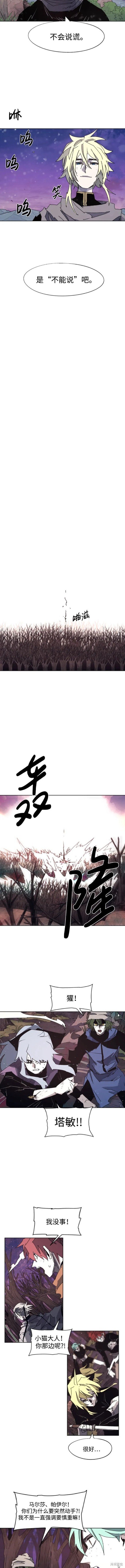 第108话
