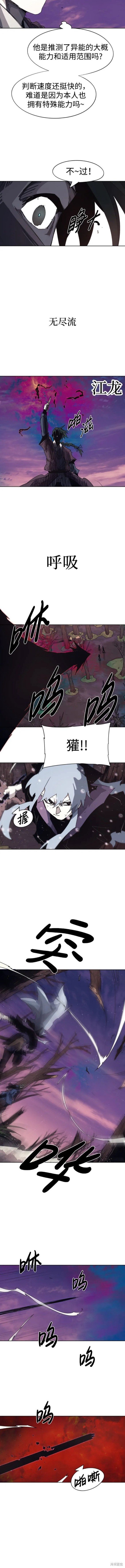 第108话