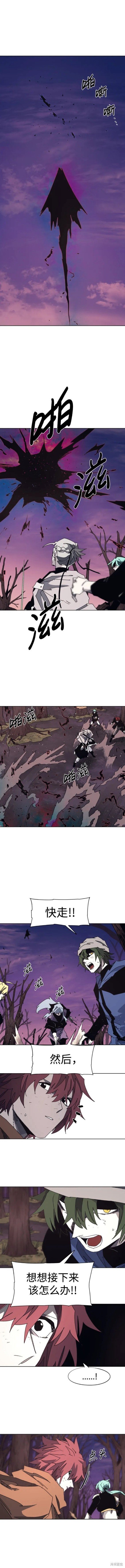 第108话