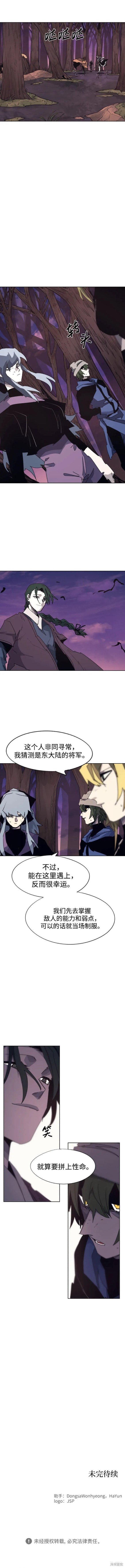 第108话