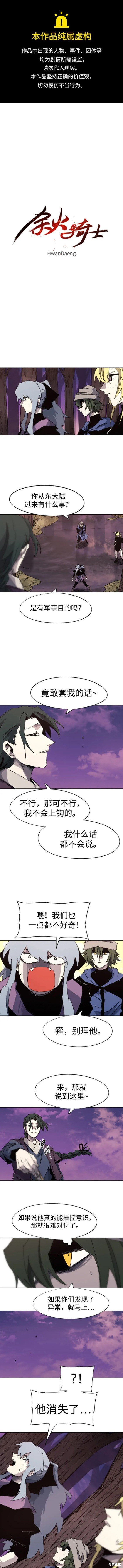 第109话