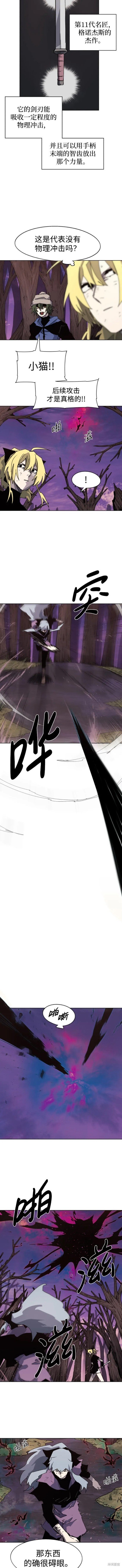 第109话