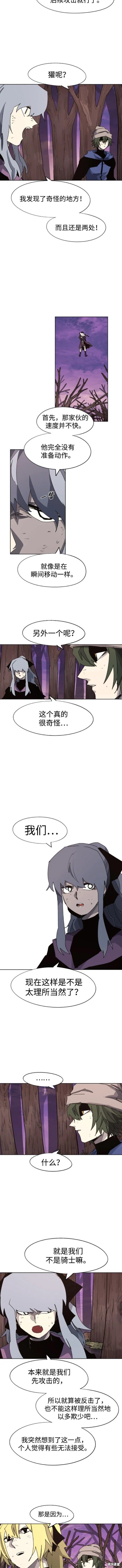 第109话
