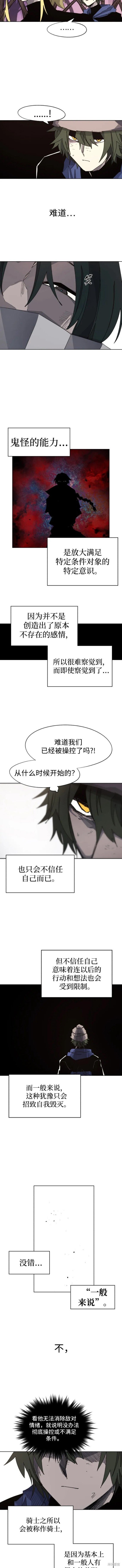 第109话