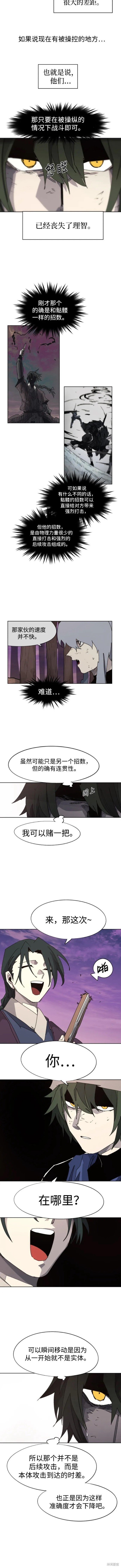 第109话