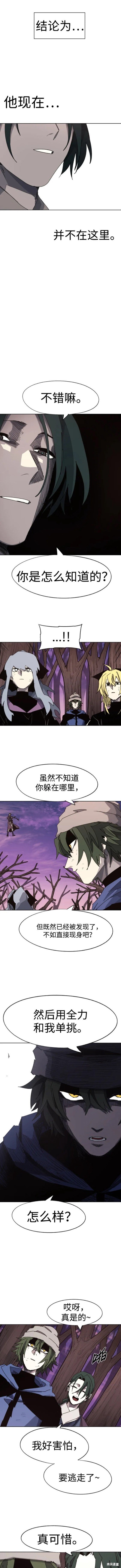 第109话