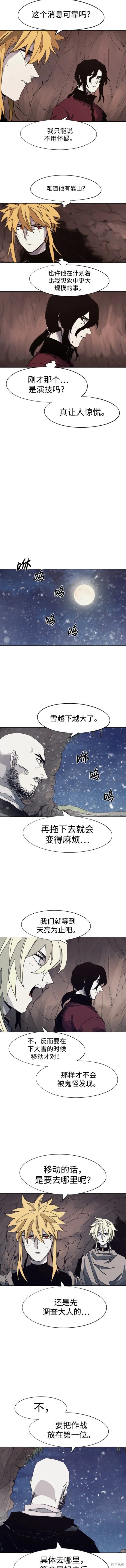 第110话