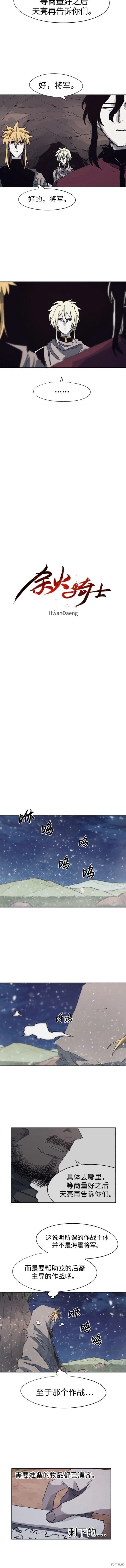 第110话