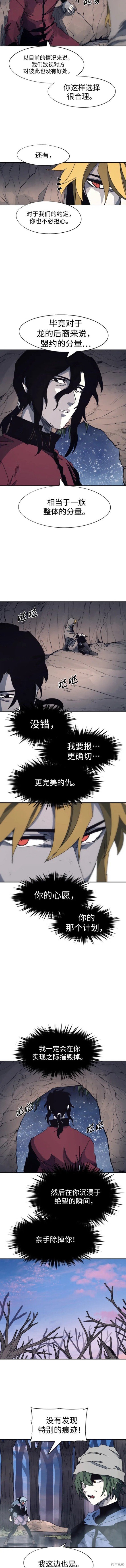 第110话