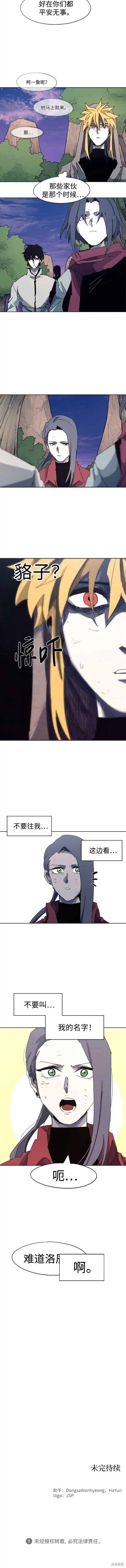 第110话