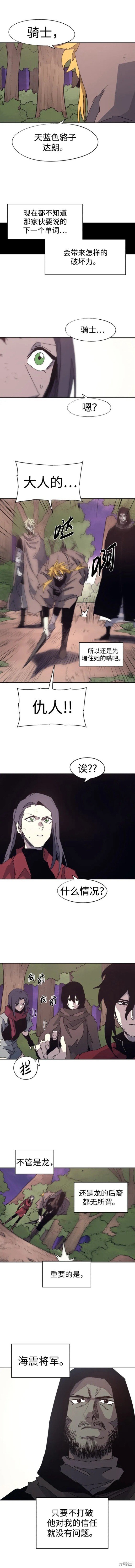 第111话