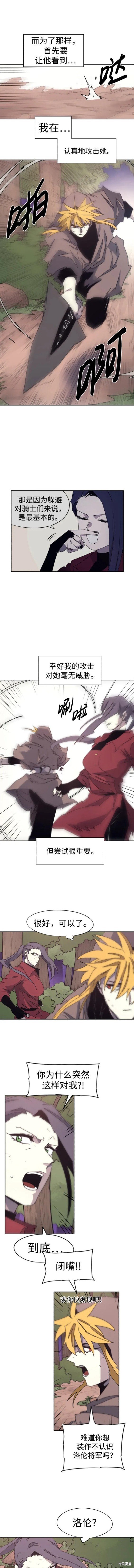第111话