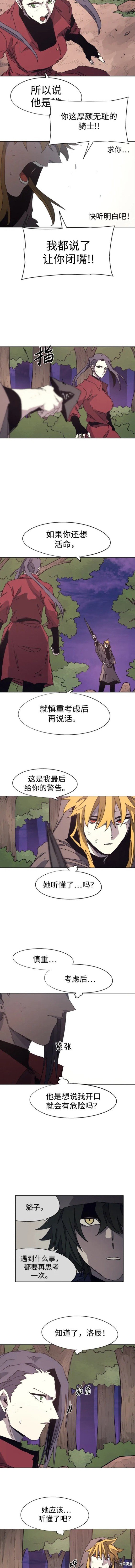 第111话