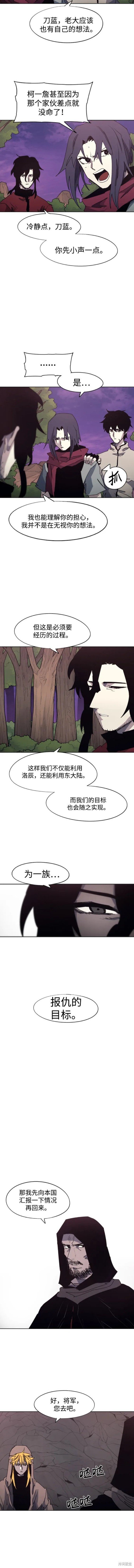 第111话