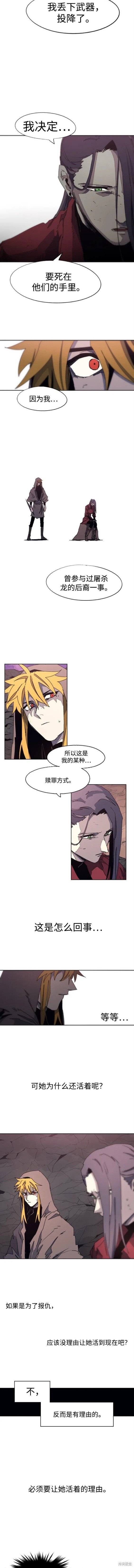 第111话