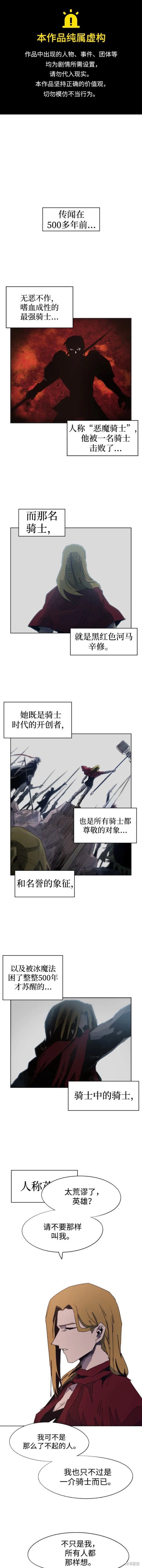 第112话