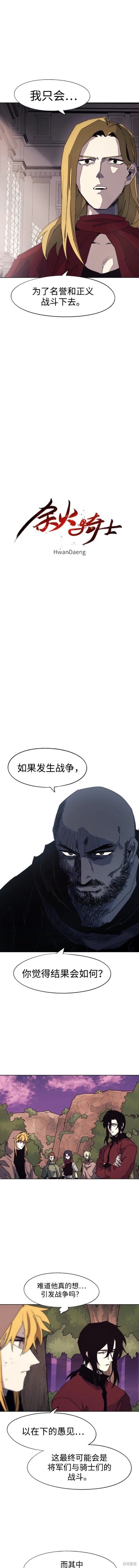 第112话