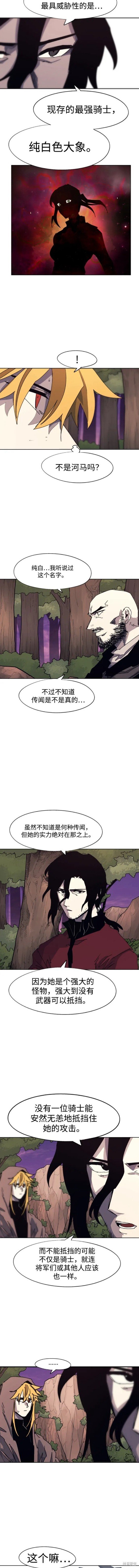 第112话