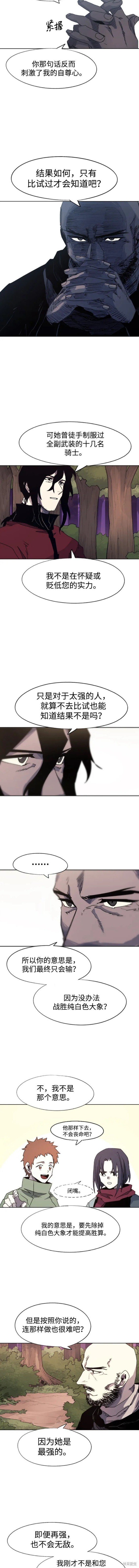 第112话