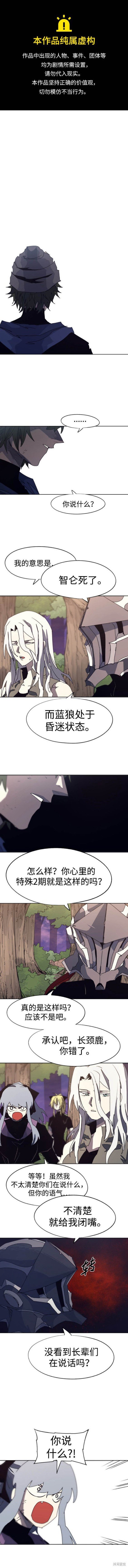 第113话