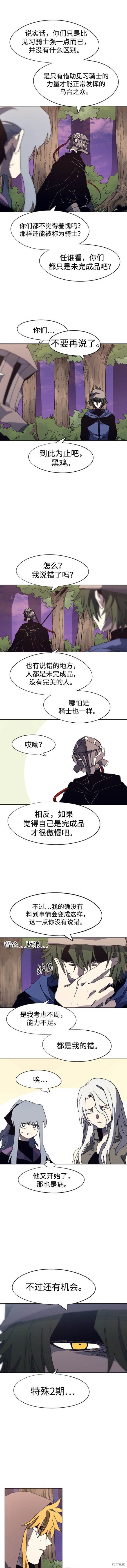 第113话
