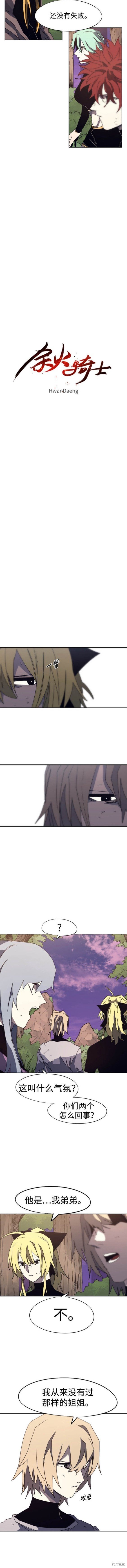 第113话