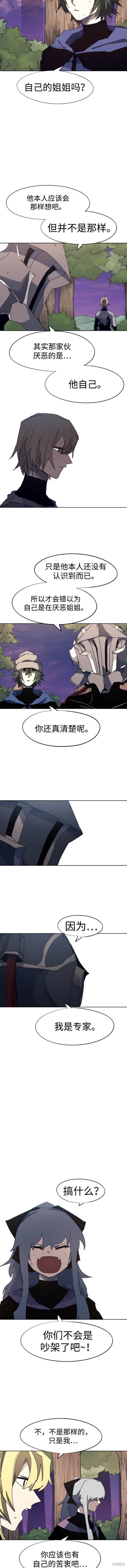 第113话
