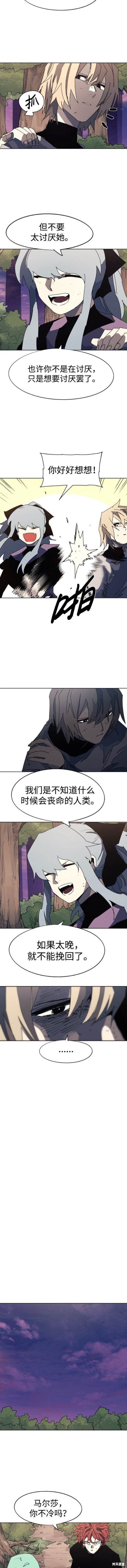 第113话