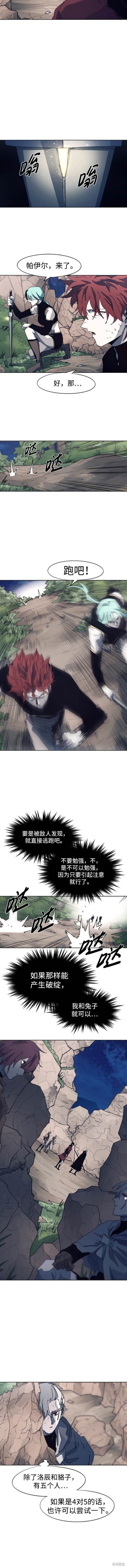 第113话