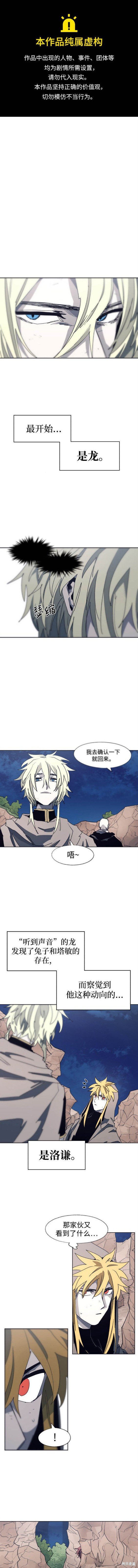 第114话