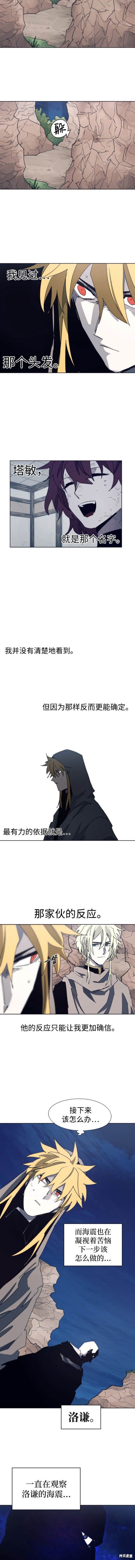 第114话