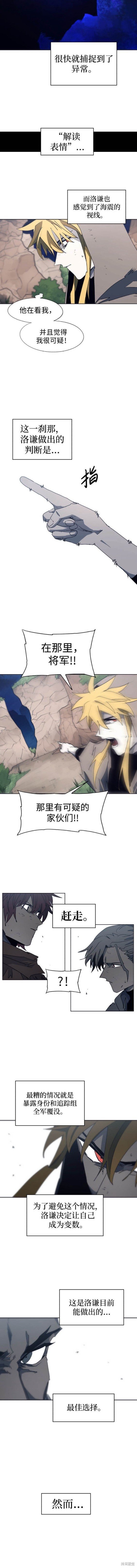 第114话