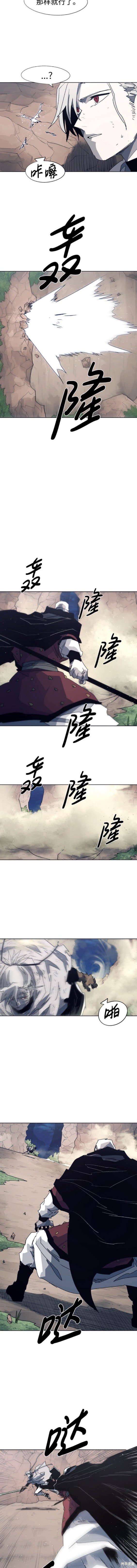 第114话