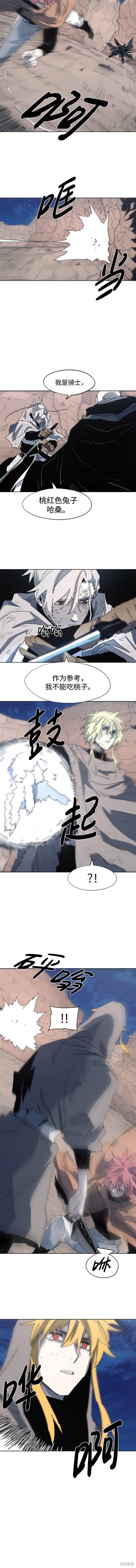 第114话