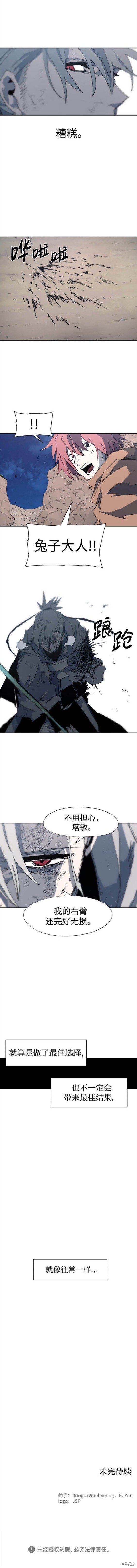 第114话
