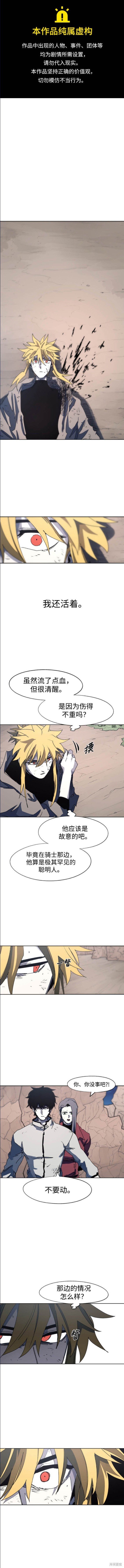 第115话