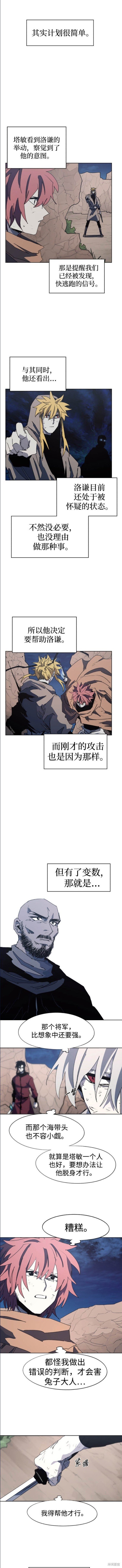 第115话