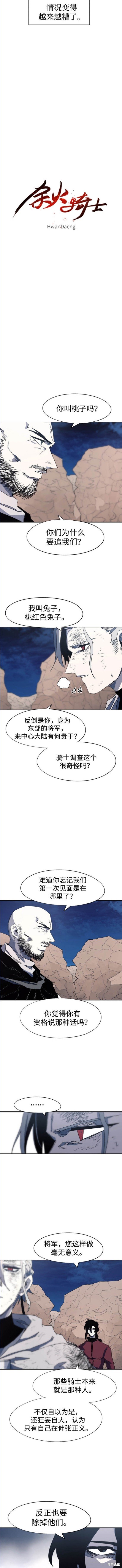 第115话