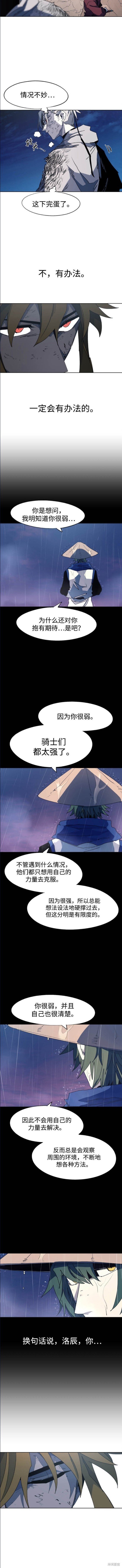第115话