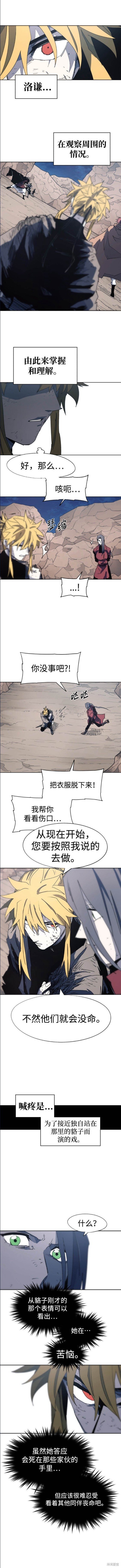 第115话