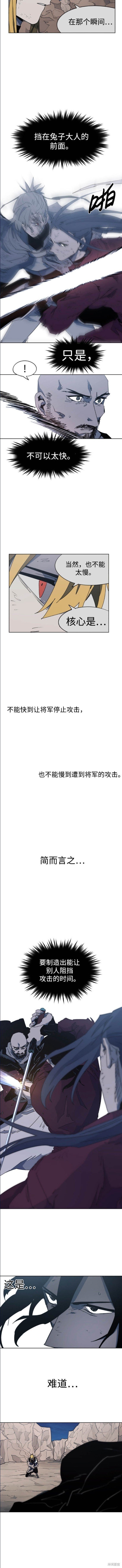 第115话