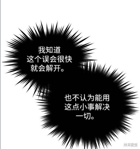 第115话
