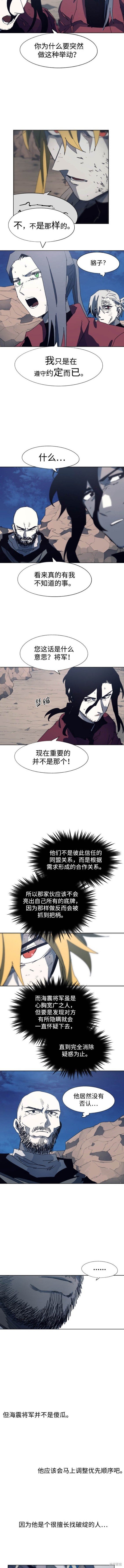 第116话