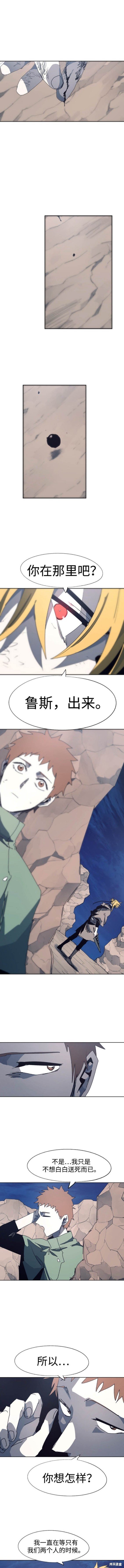第116话